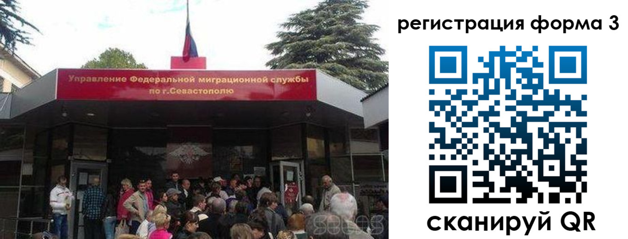 пропишу в квартире в Колпашево